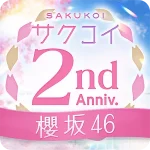 [櫻坂46公式] サクコイ Logo