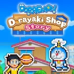 Doraemon Dorayaki Shop Story Logo